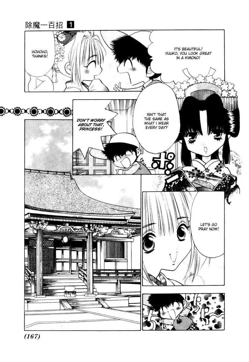 Yuuko-chan 100 Renpatsu!! Chapter 11 4